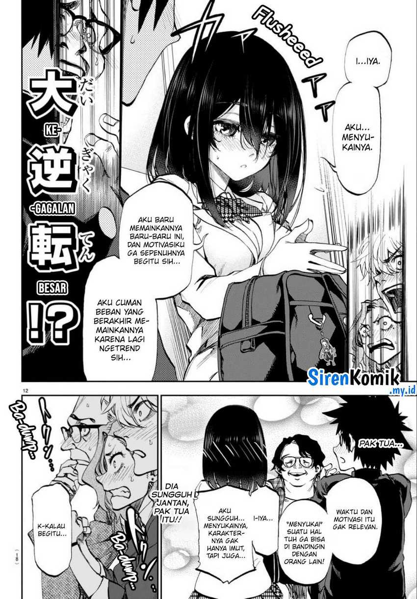 Kesa Mo Yuraretemasu Chapter 01