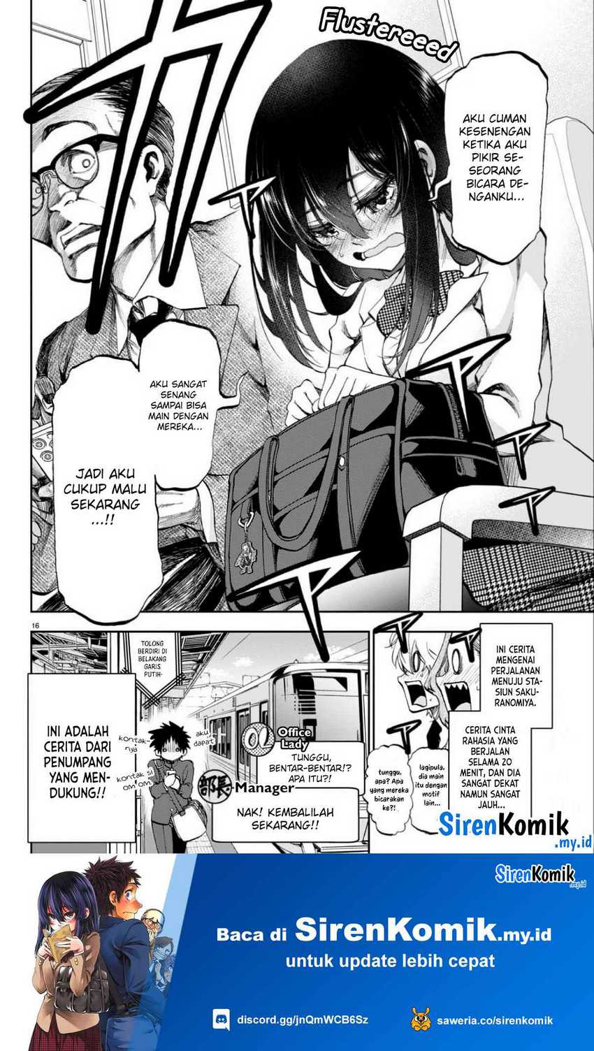 Kesa Mo Yuraretemasu Chapter 01