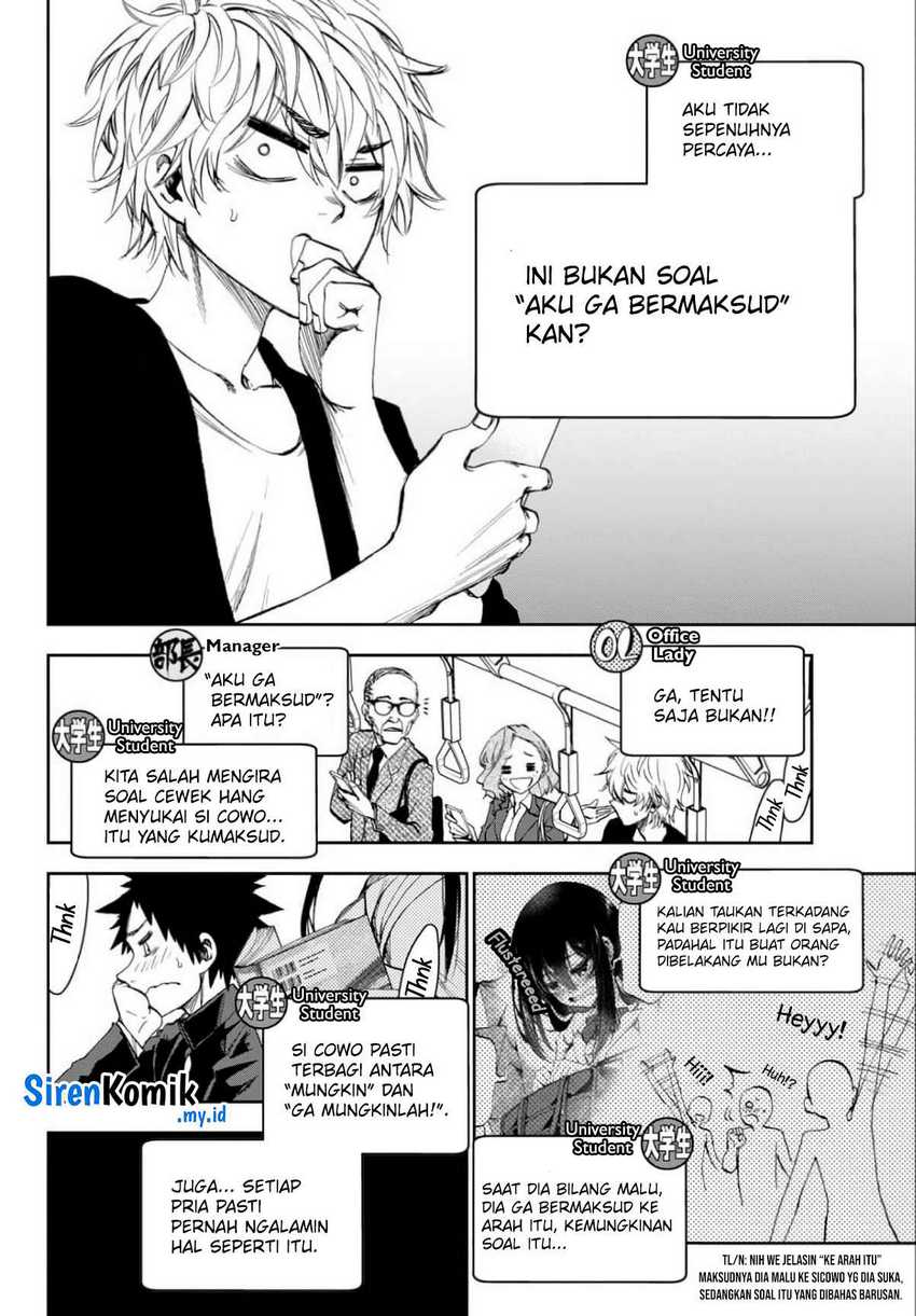 Kesa Mo Yuraretemasu Chapter 02