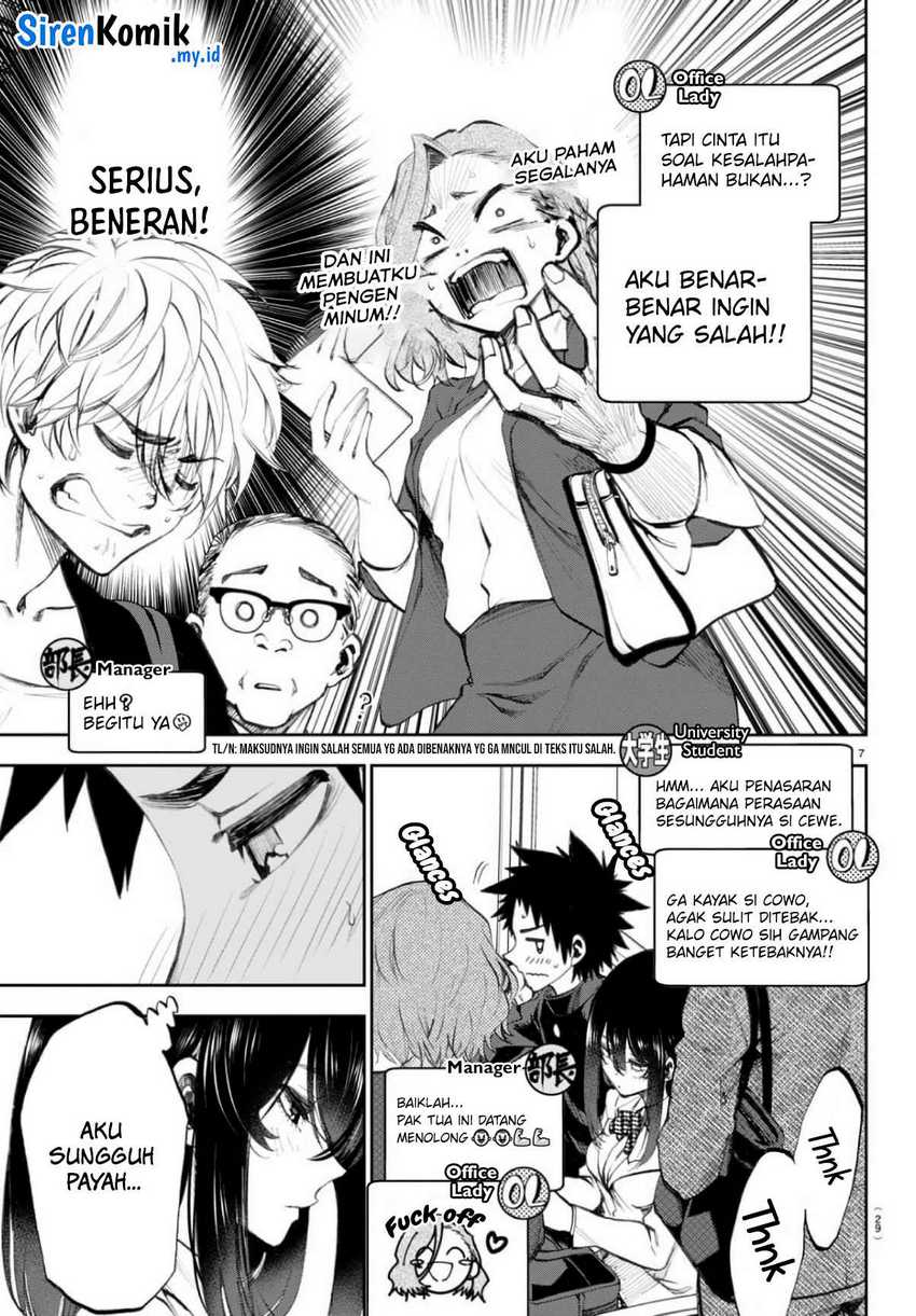 Kesa Mo Yuraretemasu Chapter 02