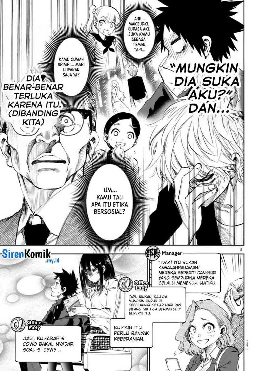 Kesa Mo Yuraretemasu Chapter 02