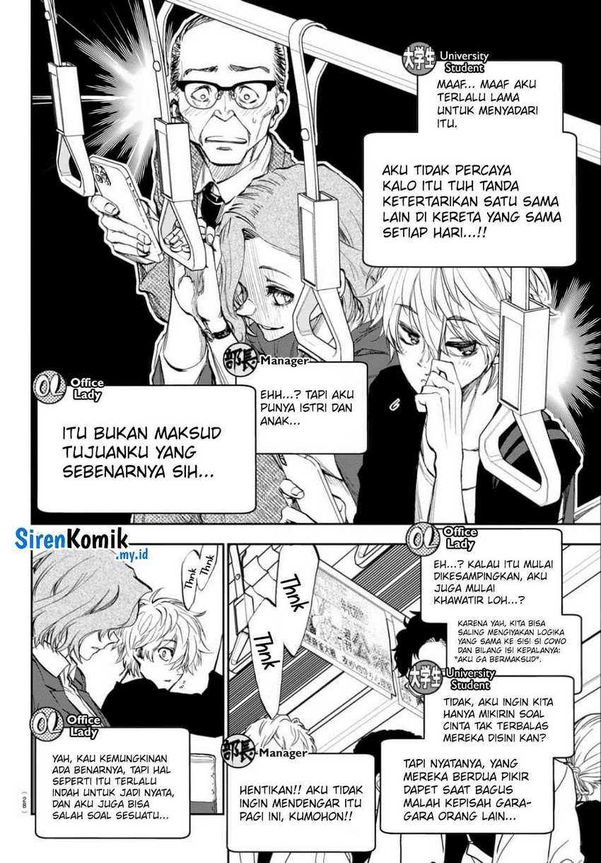 Kesa Mo Yuraretemasu Chapter 02