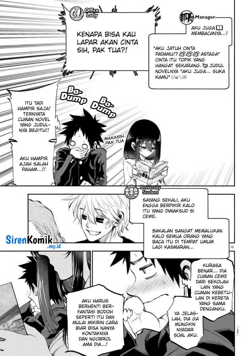 Kesa Mo Yuraretemasu Chapter 02