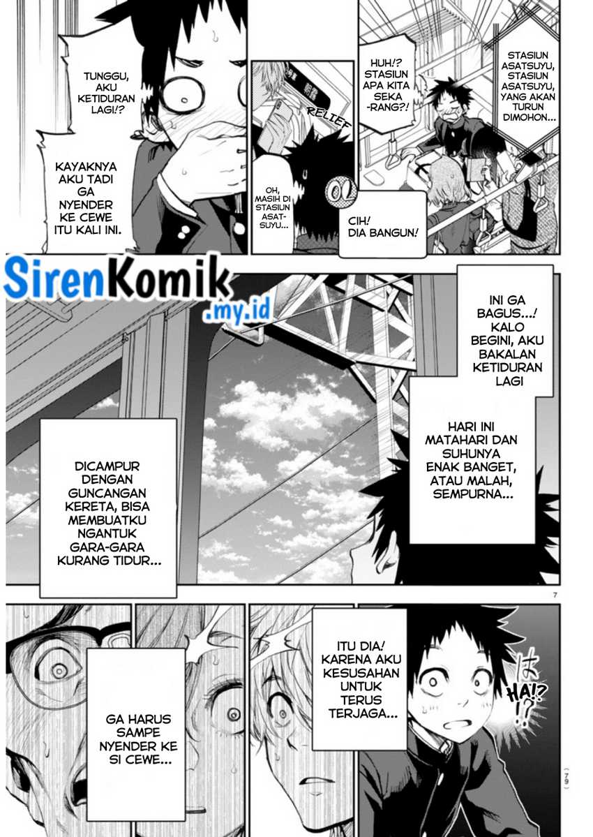 Kesa Mo Yuraretemasu Chapter 03