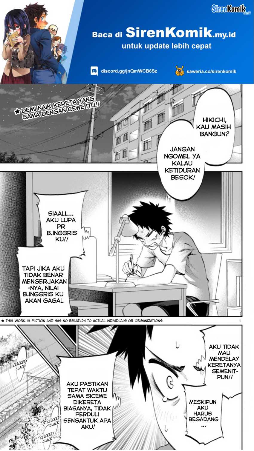 Kesa Mo Yuraretemasu Chapter 03