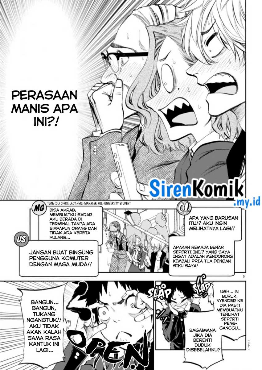 Kesa Mo Yuraretemasu Chapter 03