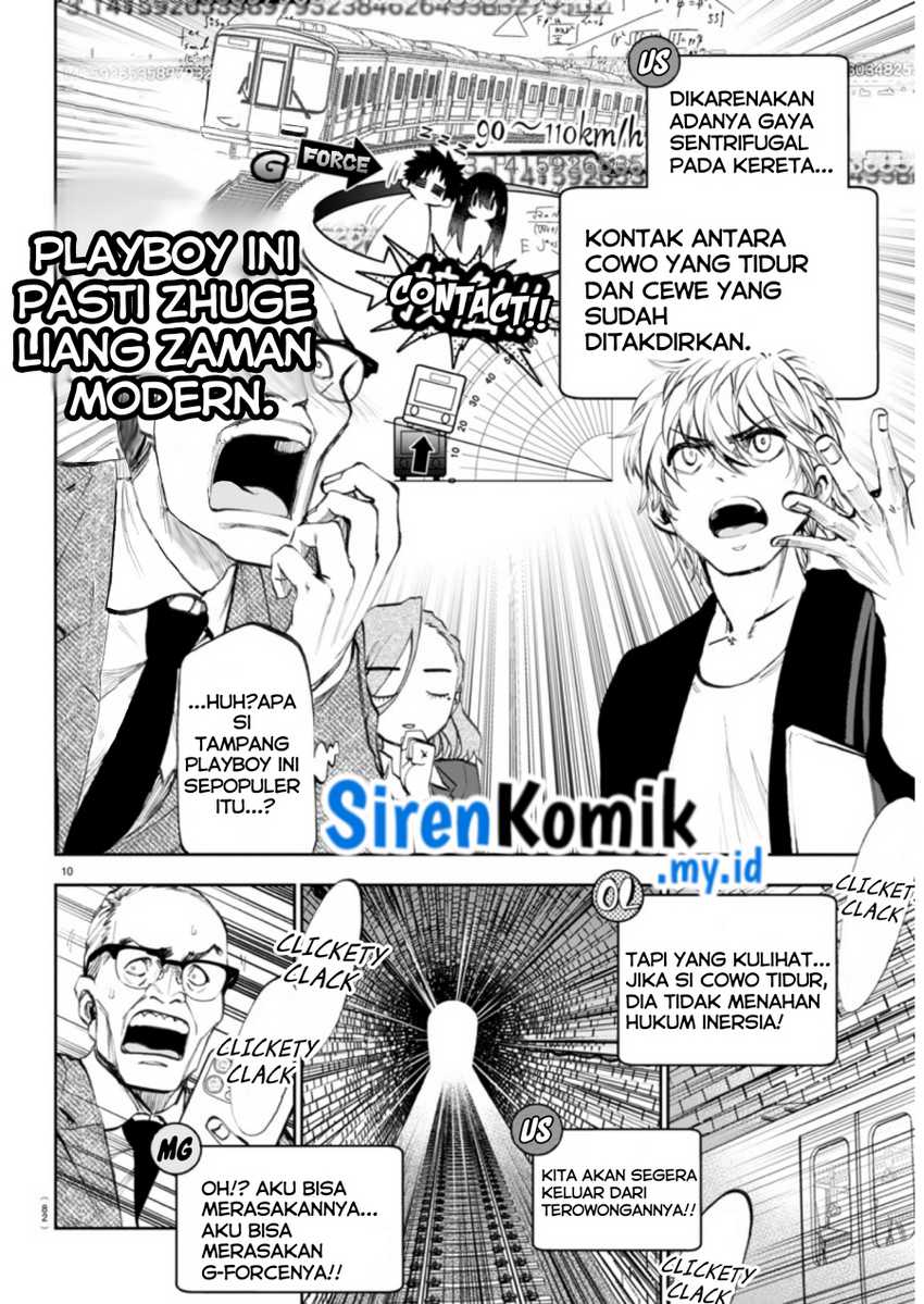 Kesa Mo Yuraretemasu Chapter 03