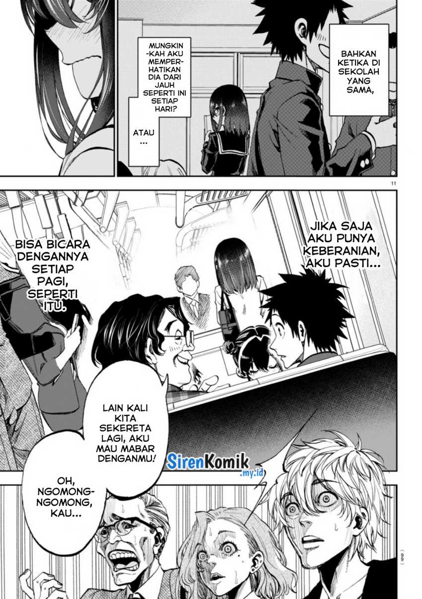 Kesa Mo Yuraretemasu Chapter 04