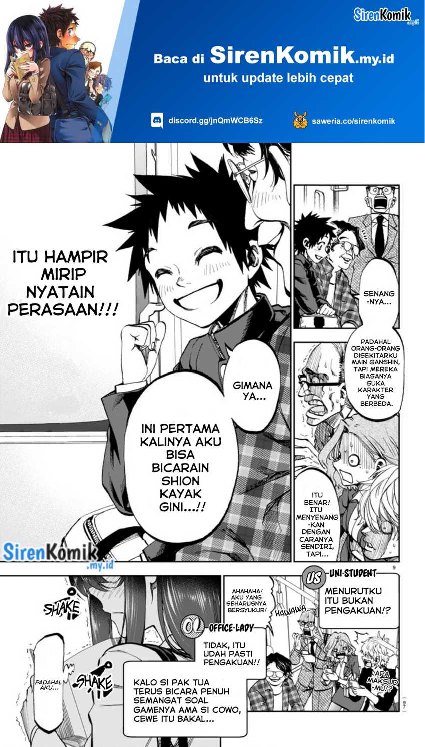 Kesa Mo Yuraretemasu Chapter 04