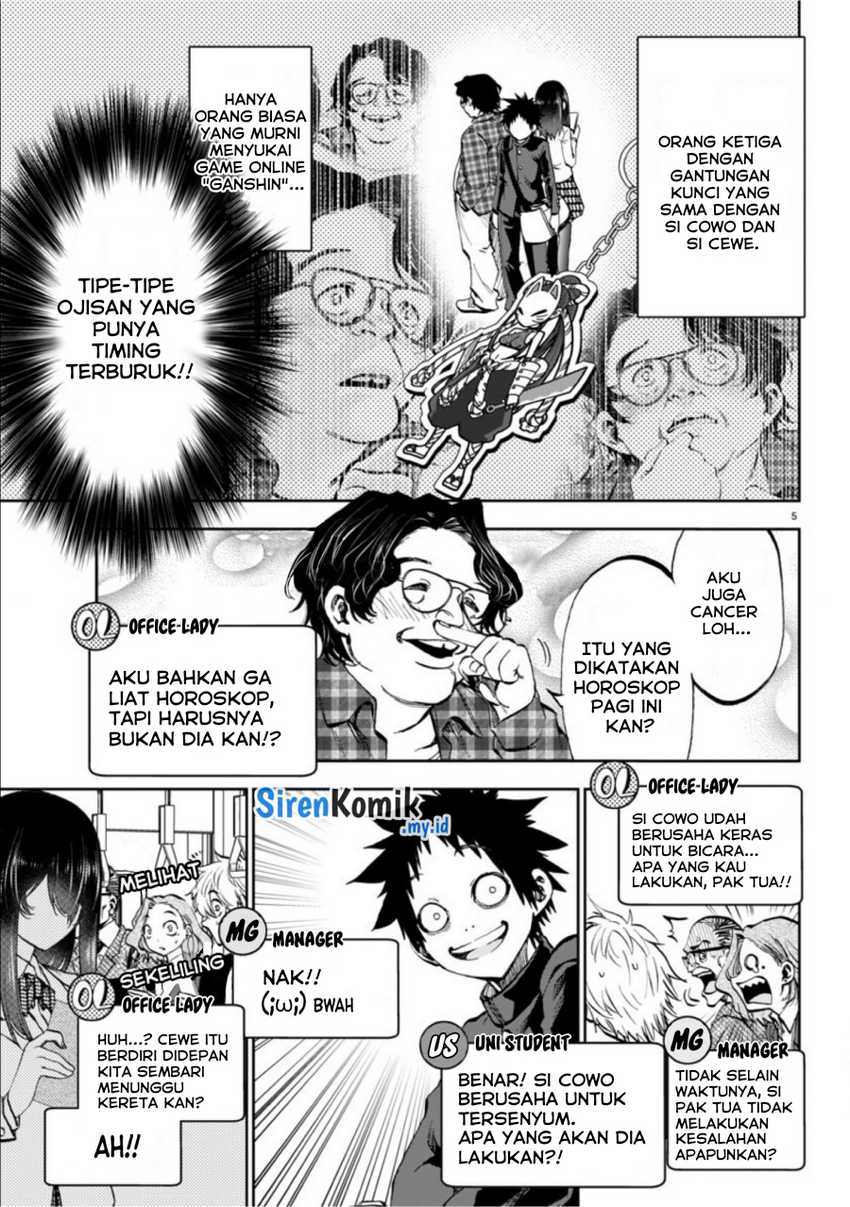 Kesa Mo Yuraretemasu Chapter 04