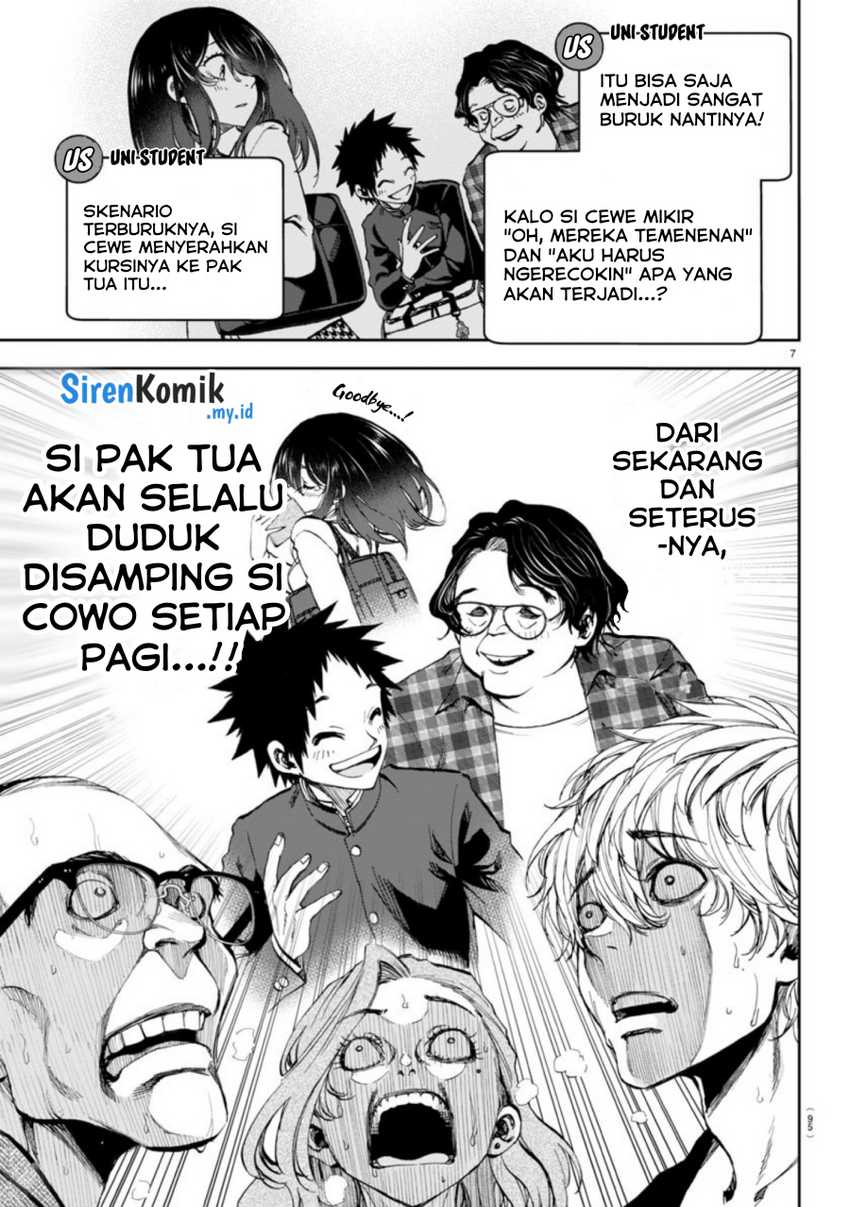 Kesa Mo Yuraretemasu Chapter 04