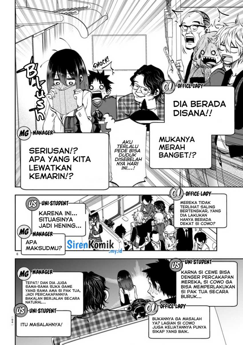 Kesa Mo Yuraretemasu Chapter 04