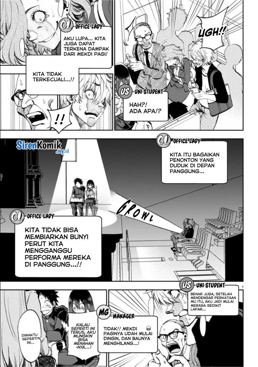 Kesa Mo Yuraretemasu Chapter 05