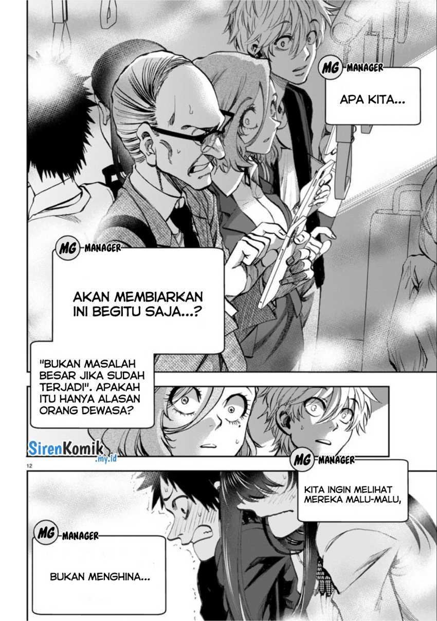 Kesa Mo Yuraretemasu Chapter 05