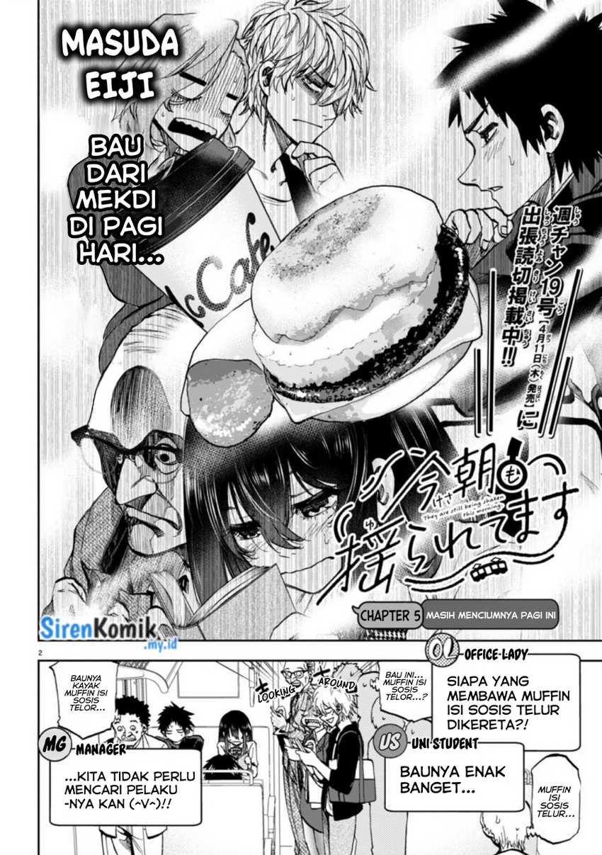 Kesa Mo Yuraretemasu Chapter 05