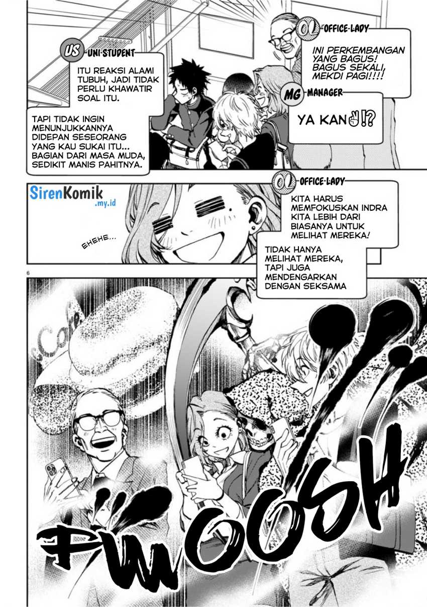 Kesa Mo Yuraretemasu Chapter 05