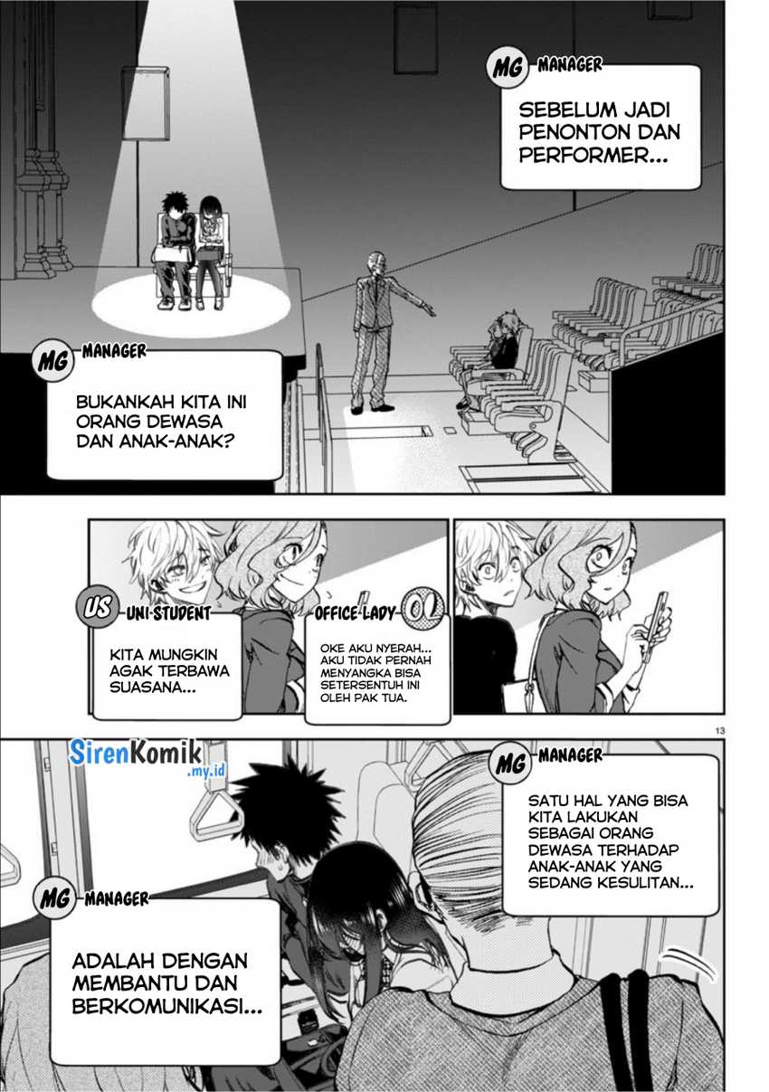 Kesa Mo Yuraretemasu Chapter 05