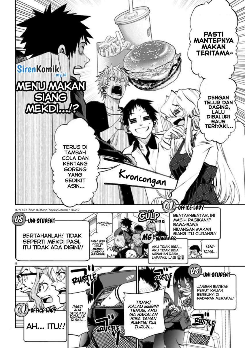 Kesa Mo Yuraretemasu Chapter 05