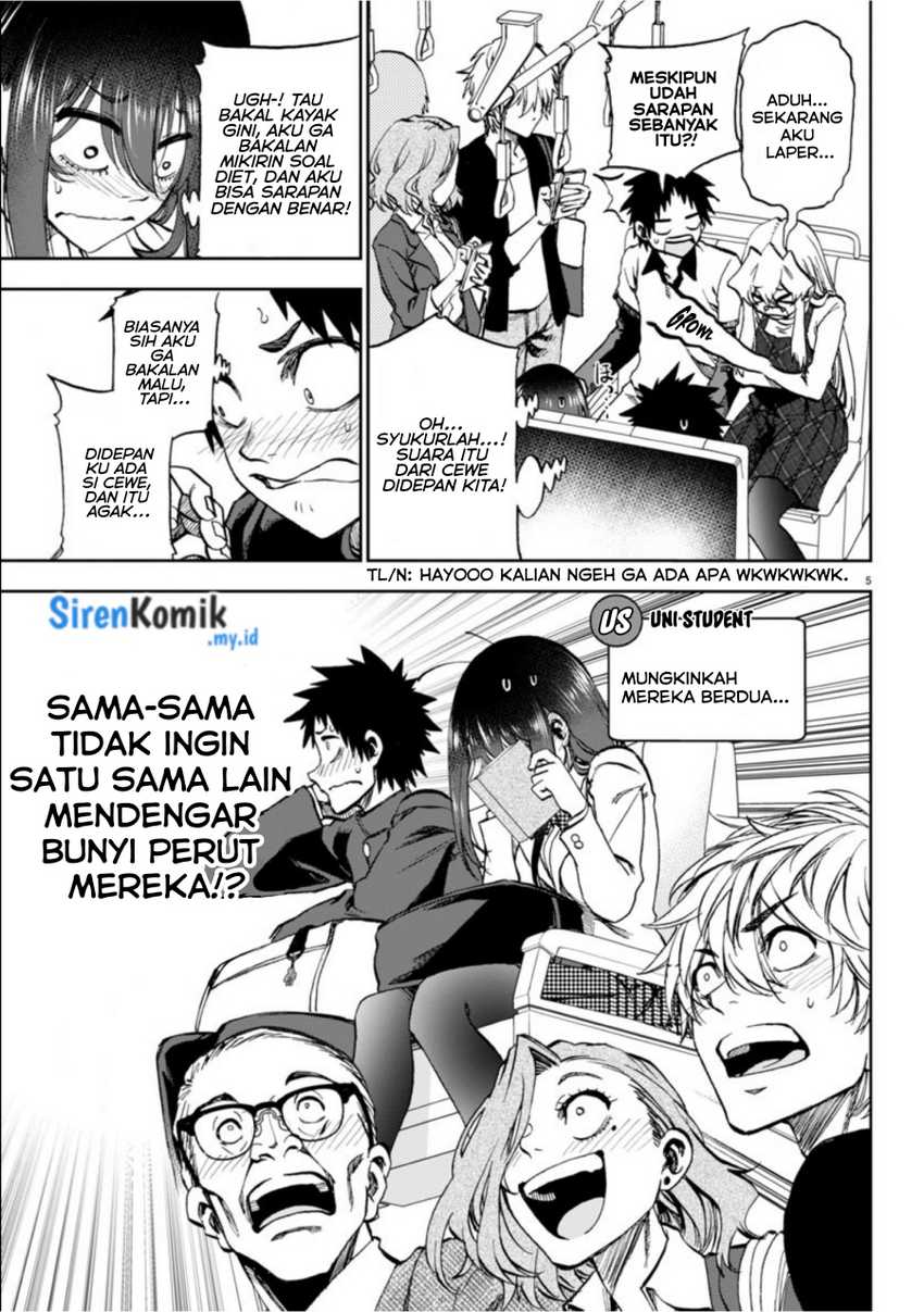 Kesa Mo Yuraretemasu Chapter 05