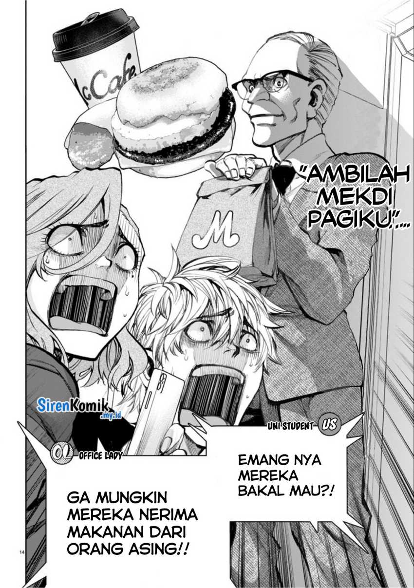 Kesa Mo Yuraretemasu Chapter 05