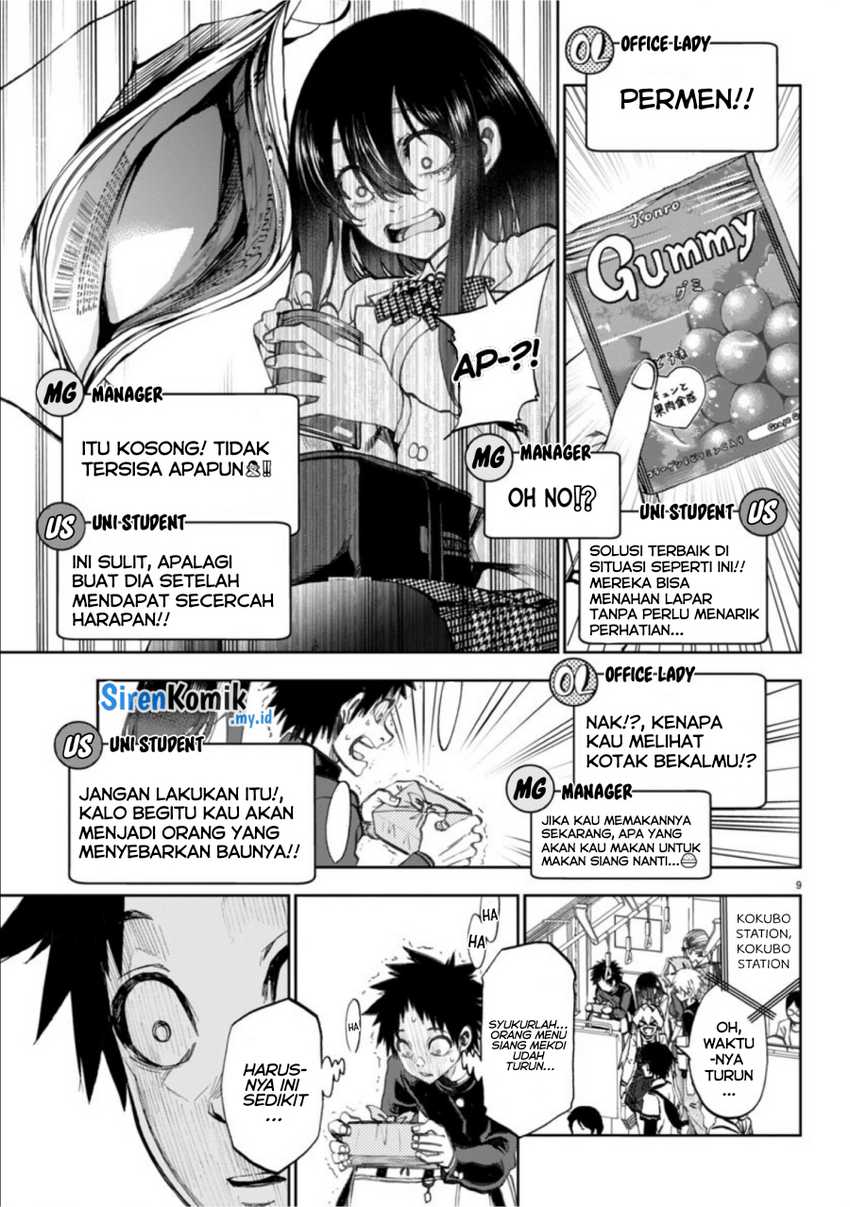 Kesa Mo Yuraretemasu Chapter 05