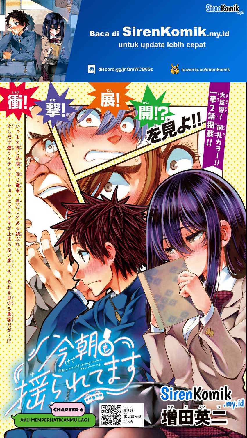 Kesa Mo Yuraretemasu Chapter 06