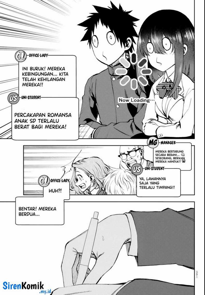 Kesa Mo Yuraretemasu Chapter 07