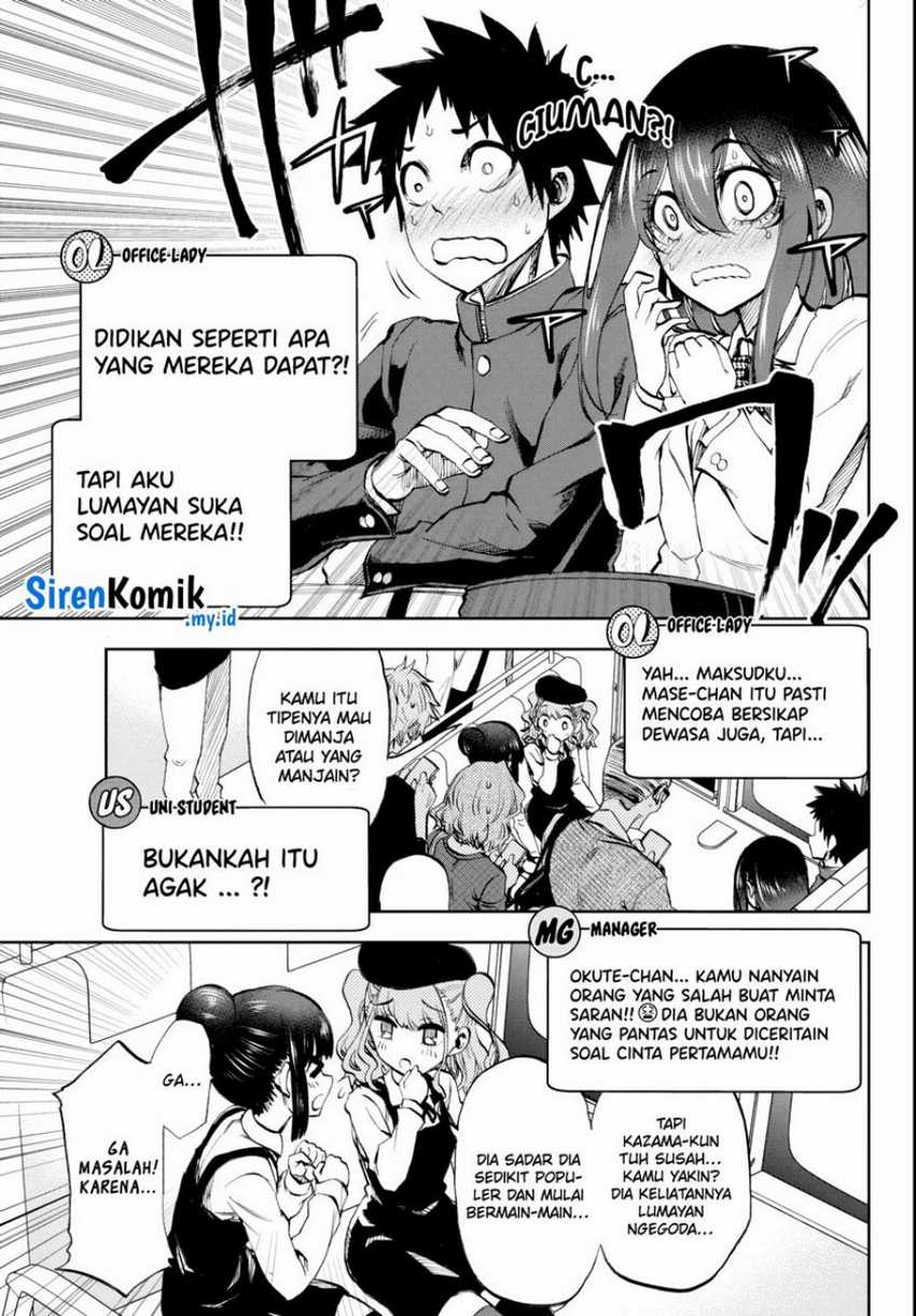 Kesa Mo Yuraretemasu Chapter 07