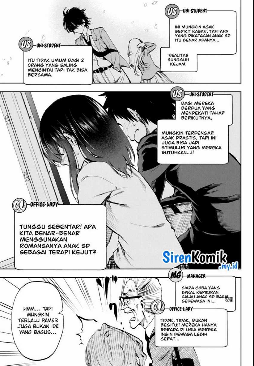 Kesa Mo Yuraretemasu Chapter 07