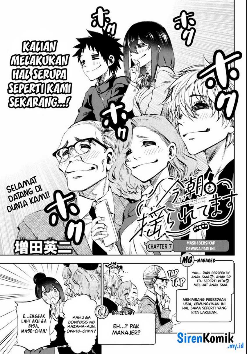 Kesa Mo Yuraretemasu Chapter 07