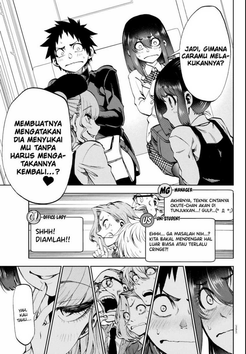 Kesa Mo Yuraretemasu Chapter 07