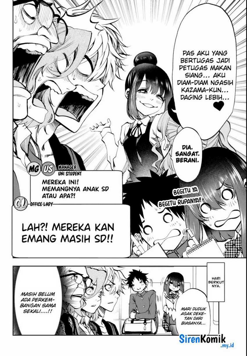 Kesa Mo Yuraretemasu Chapter 07