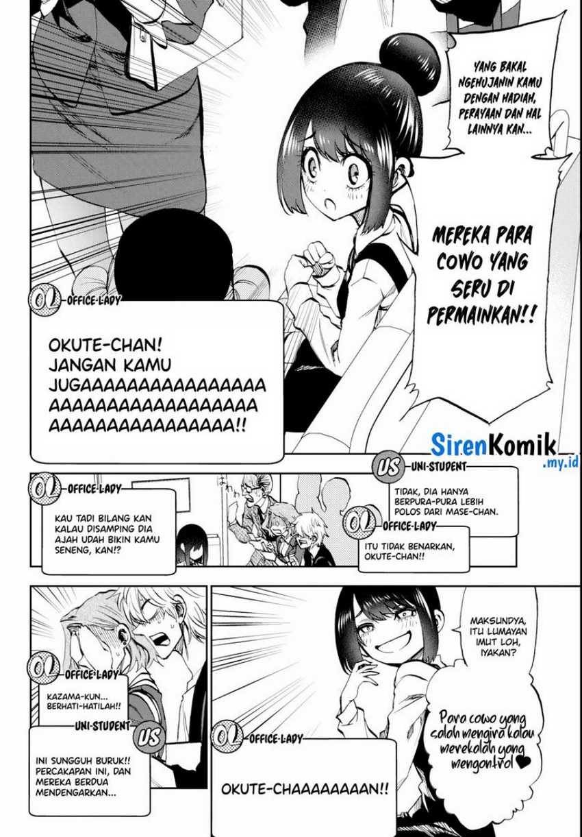 Kesa Mo Yuraretemasu Chapter 07