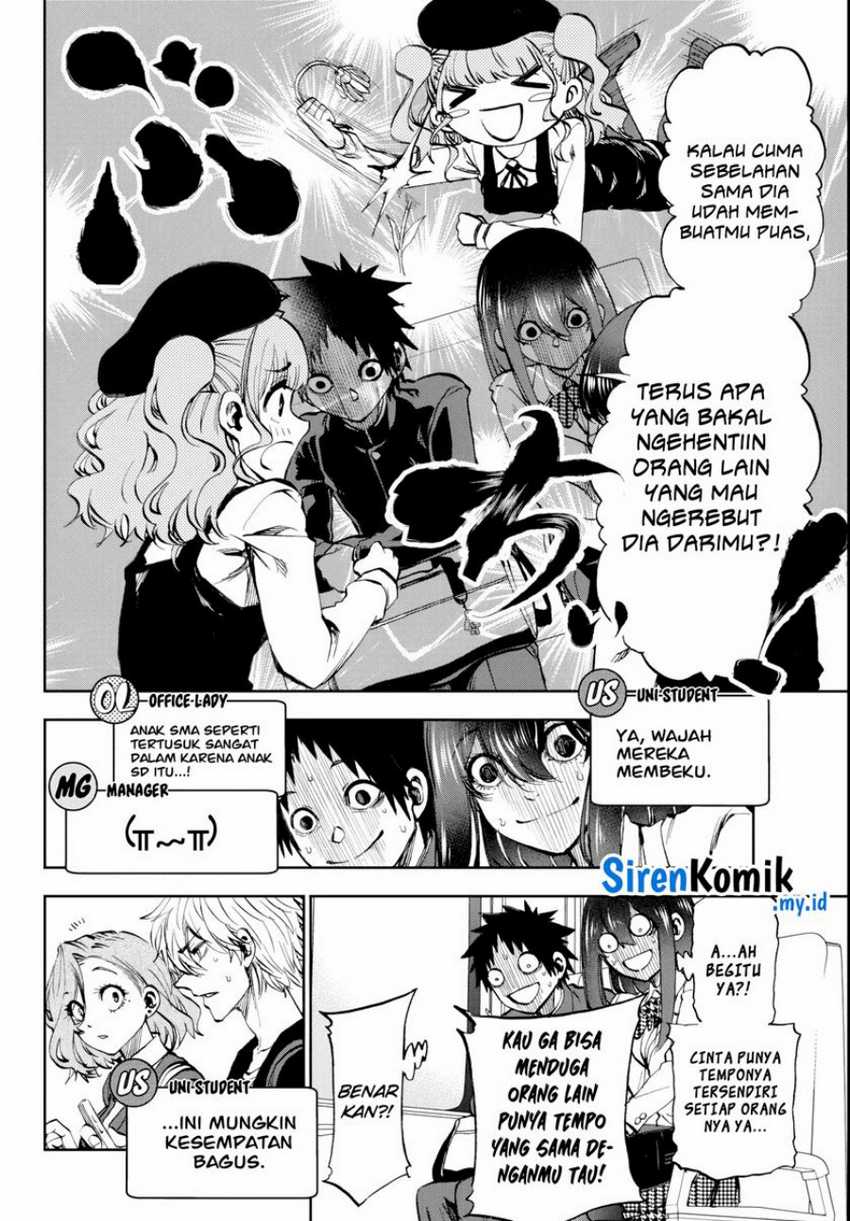 Kesa Mo Yuraretemasu Chapter 07