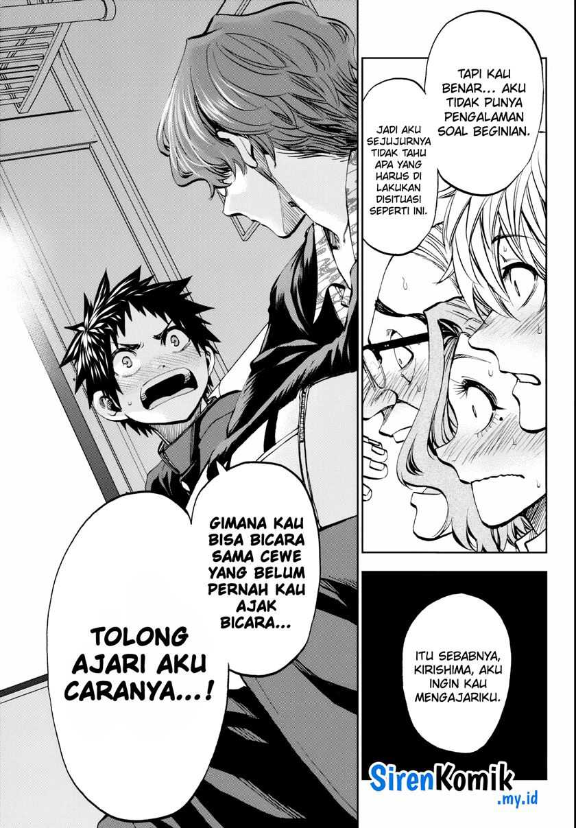 Kesa Mo Yuraretemasu Chapter 08