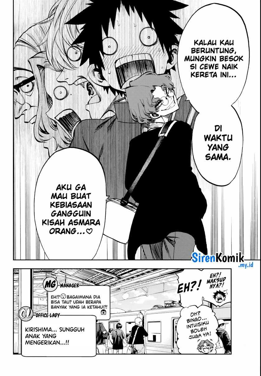 Kesa Mo Yuraretemasu Chapter 08