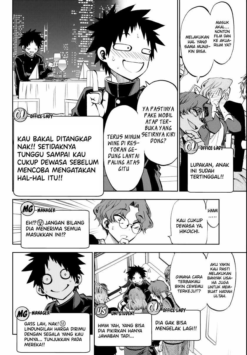 Kesa Mo Yuraretemasu Chapter 08