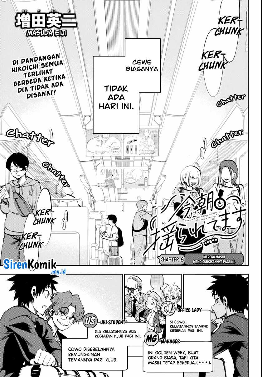 Kesa Mo Yuraretemasu Chapter 08