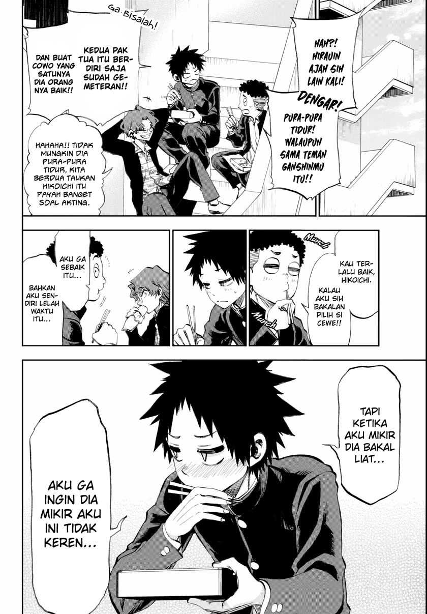 Kesa Mo Yuraretemasu Chapter 09