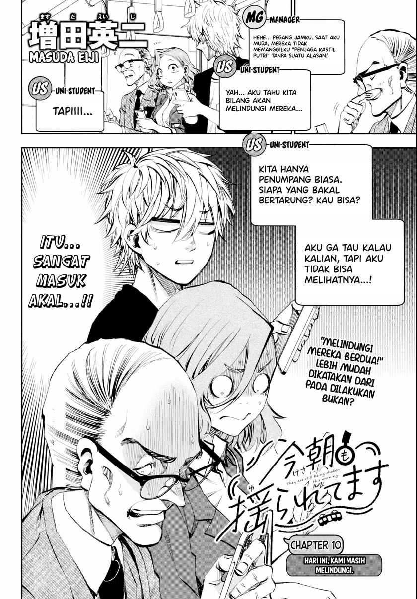 Kesa Mo Yuraretemasu Chapter 10