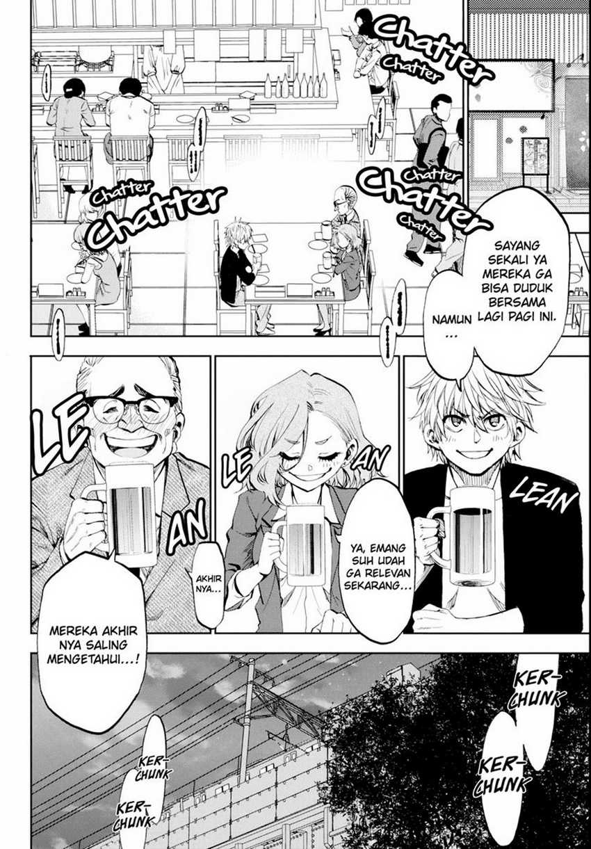 Kesa Mo Yuraretemasu Chapter 11