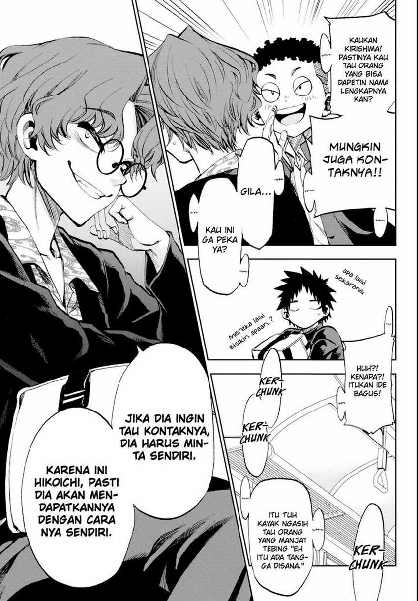 Kesa Mo Yuraretemasu Chapter 11