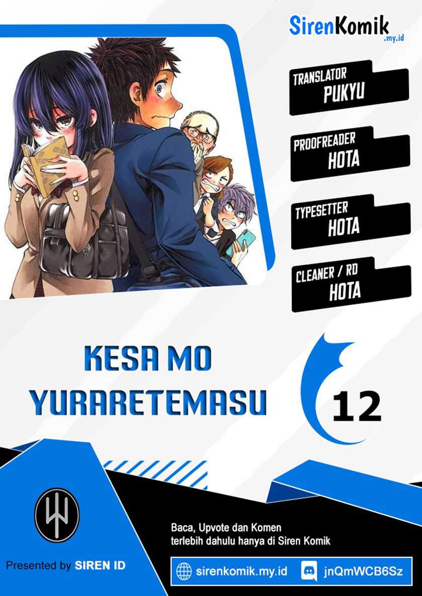 Kesa Mo Yuraretemasu Chapter 12