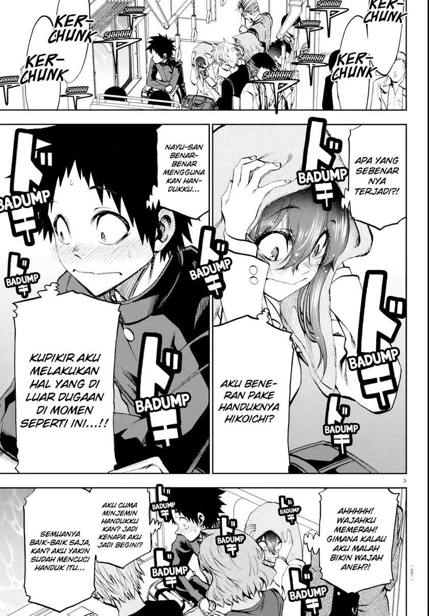 Kesa Mo Yuraretemasu Chapter 12