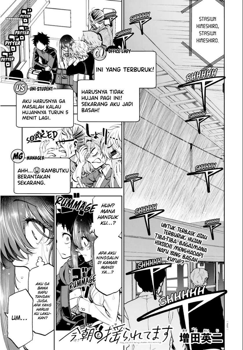 Kesa Mo Yuraretemasu Chapter 12