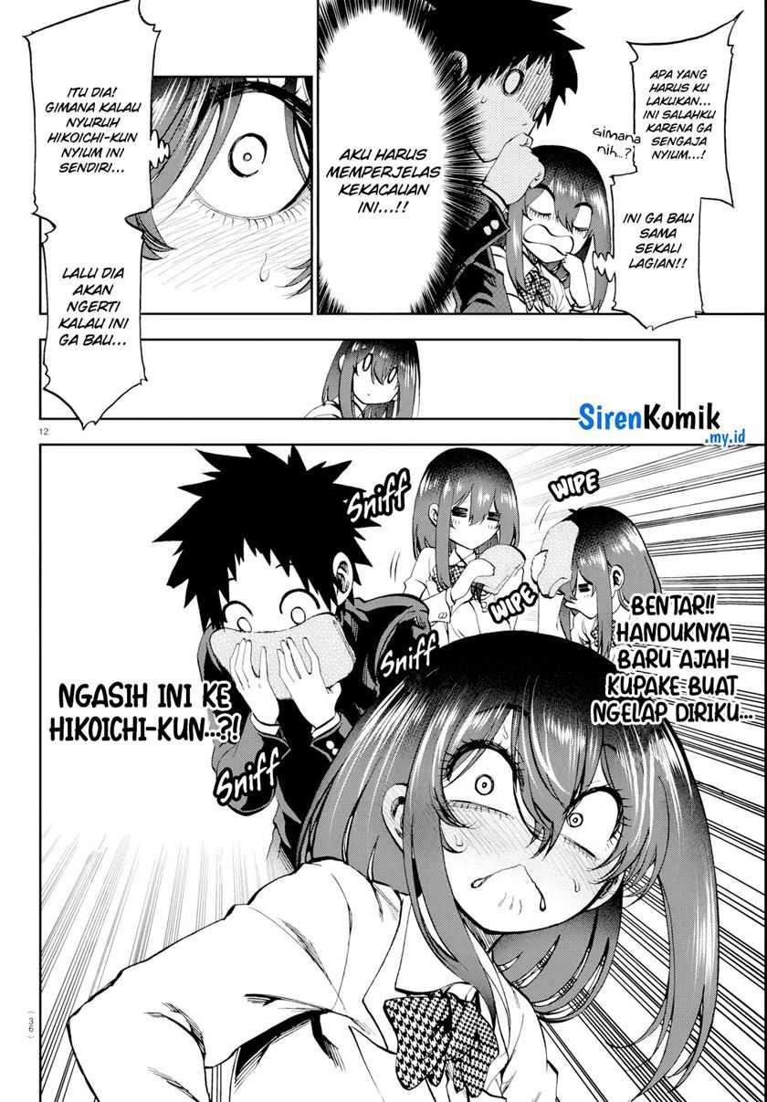 Kesa Mo Yuraretemasu Chapter 12