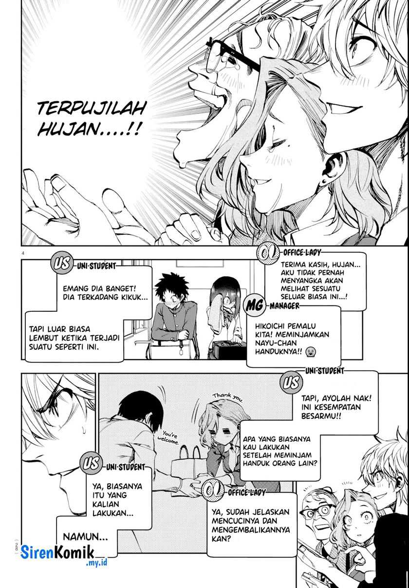 Kesa Mo Yuraretemasu Chapter 12