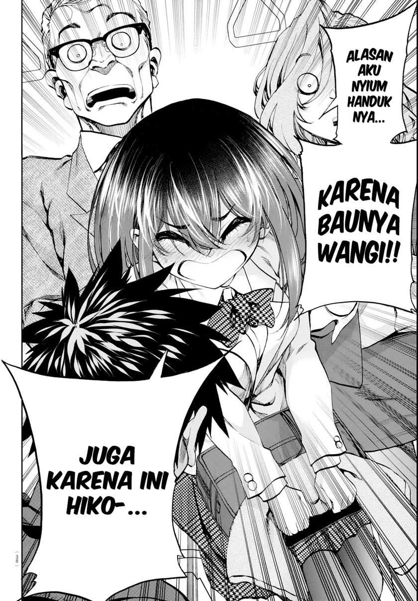 Kesa Mo Yuraretemasu Chapter 12