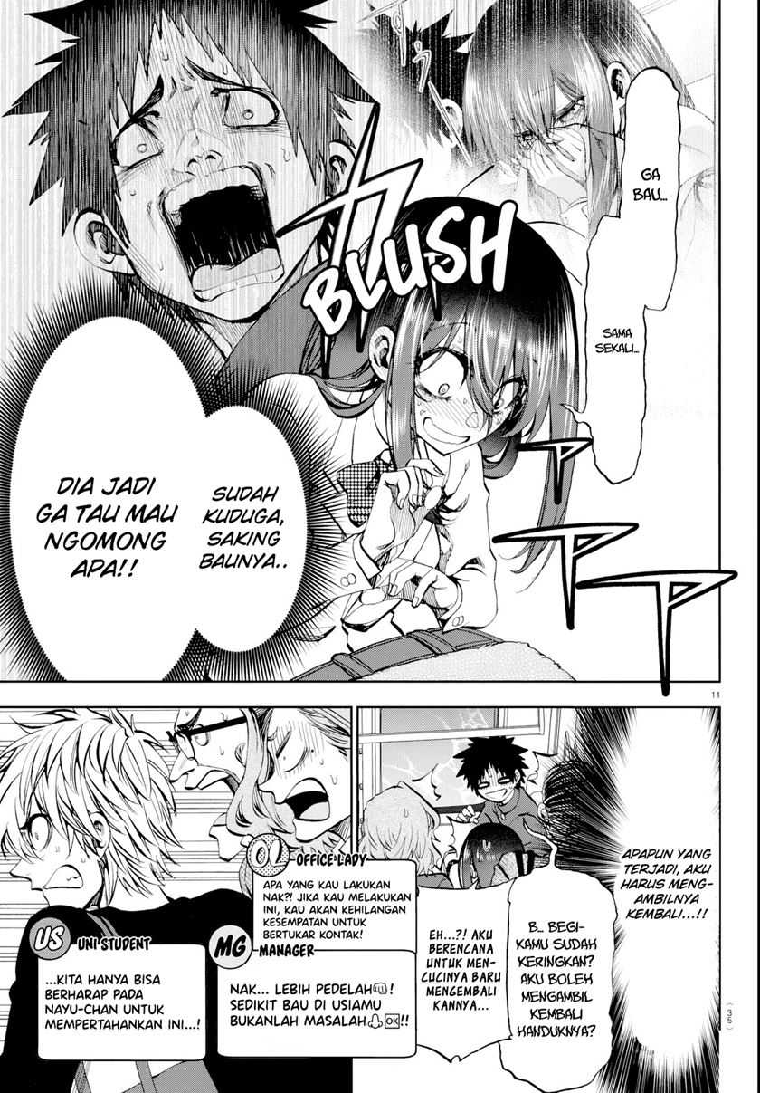 Kesa Mo Yuraretemasu Chapter 12