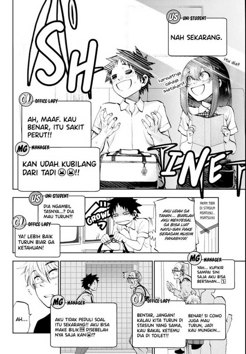 Kesa Mo Yuraretemasu Chapter 14